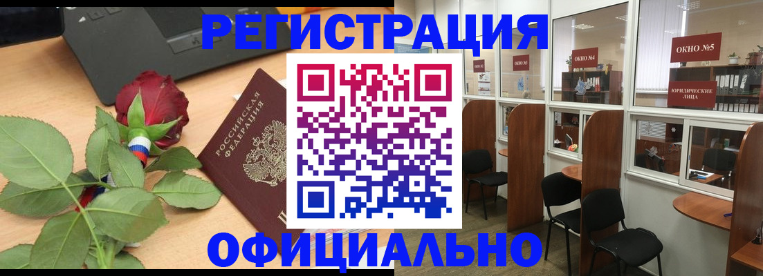 регистрация для школы в Свердловской области