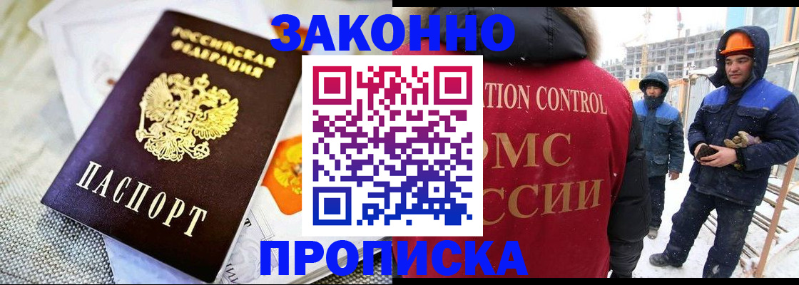регистрация для дет. сада в Свердловской области