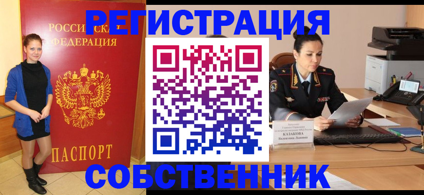 найти адрес прописки в Свердловской области